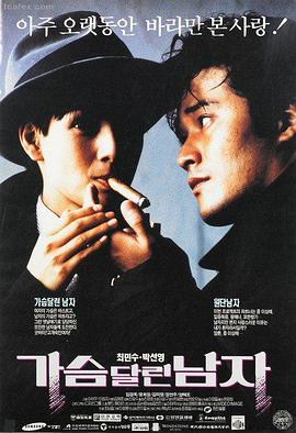 都市情感影片